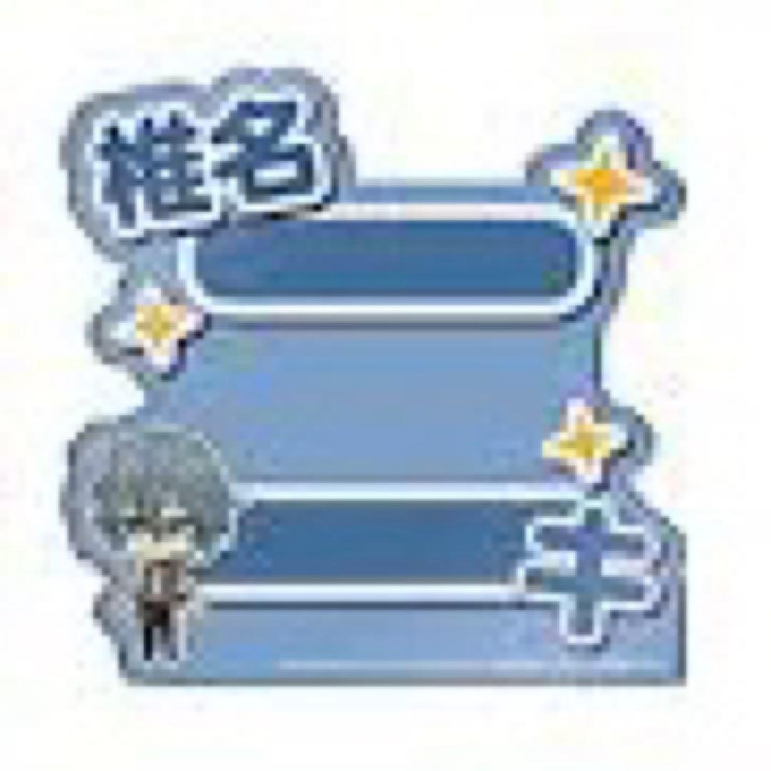 あんスタ 椎名ニキ セット