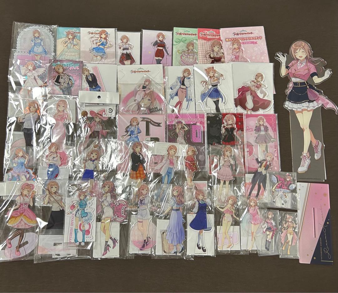 学園アイドルマスター 姫崎莉波 アクリルスタンド・アクリルキーホルダー43点ほか