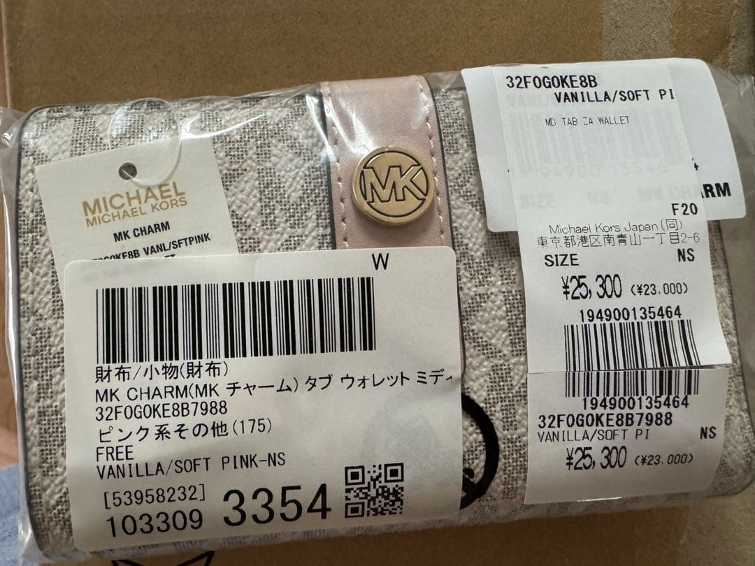 MICHAEL CORS マイケルコース　タブウォレット　ミディアム