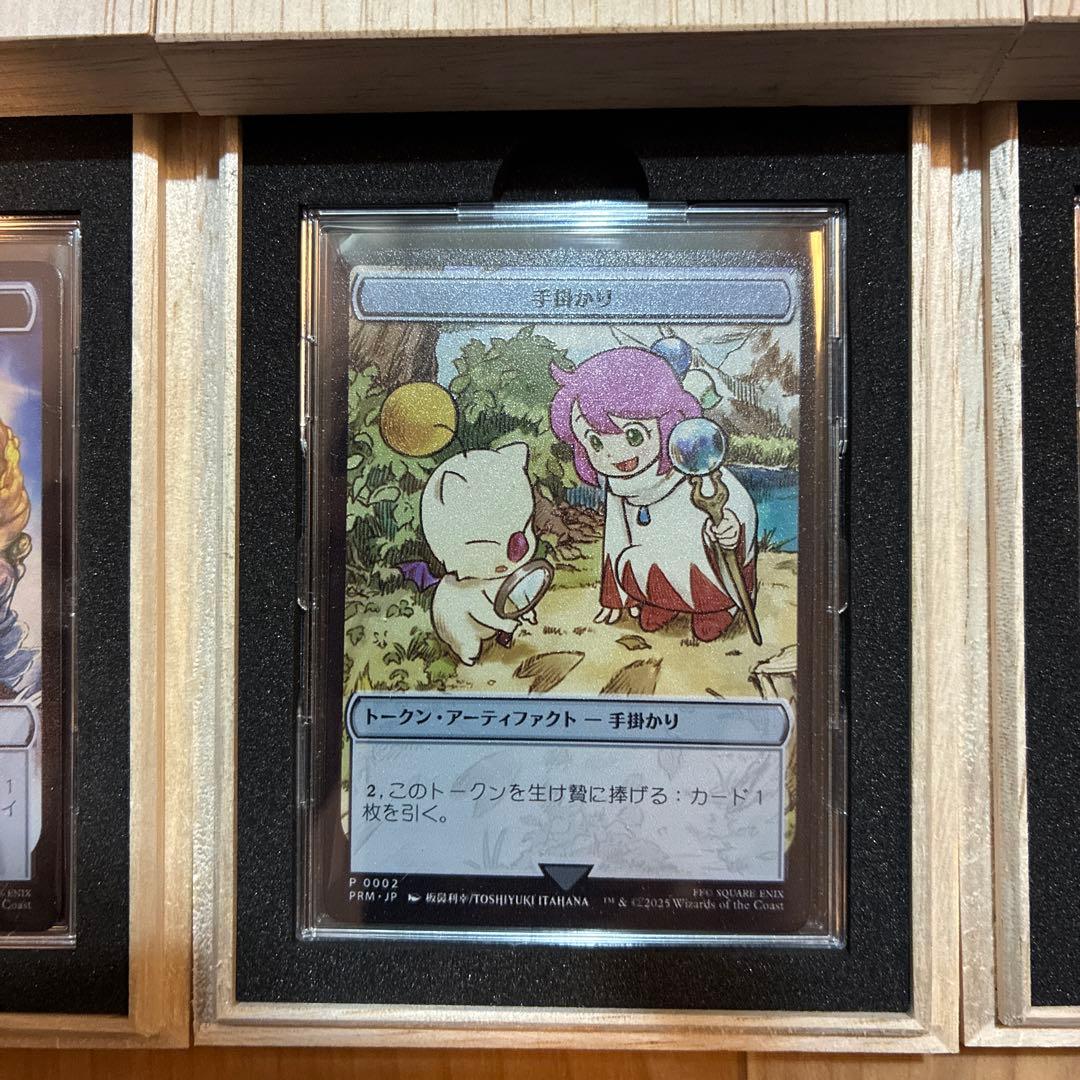 宝物 手掛かり 片翼の天使、セフィロス 紋章 ステンレストークン 木箱付きセット