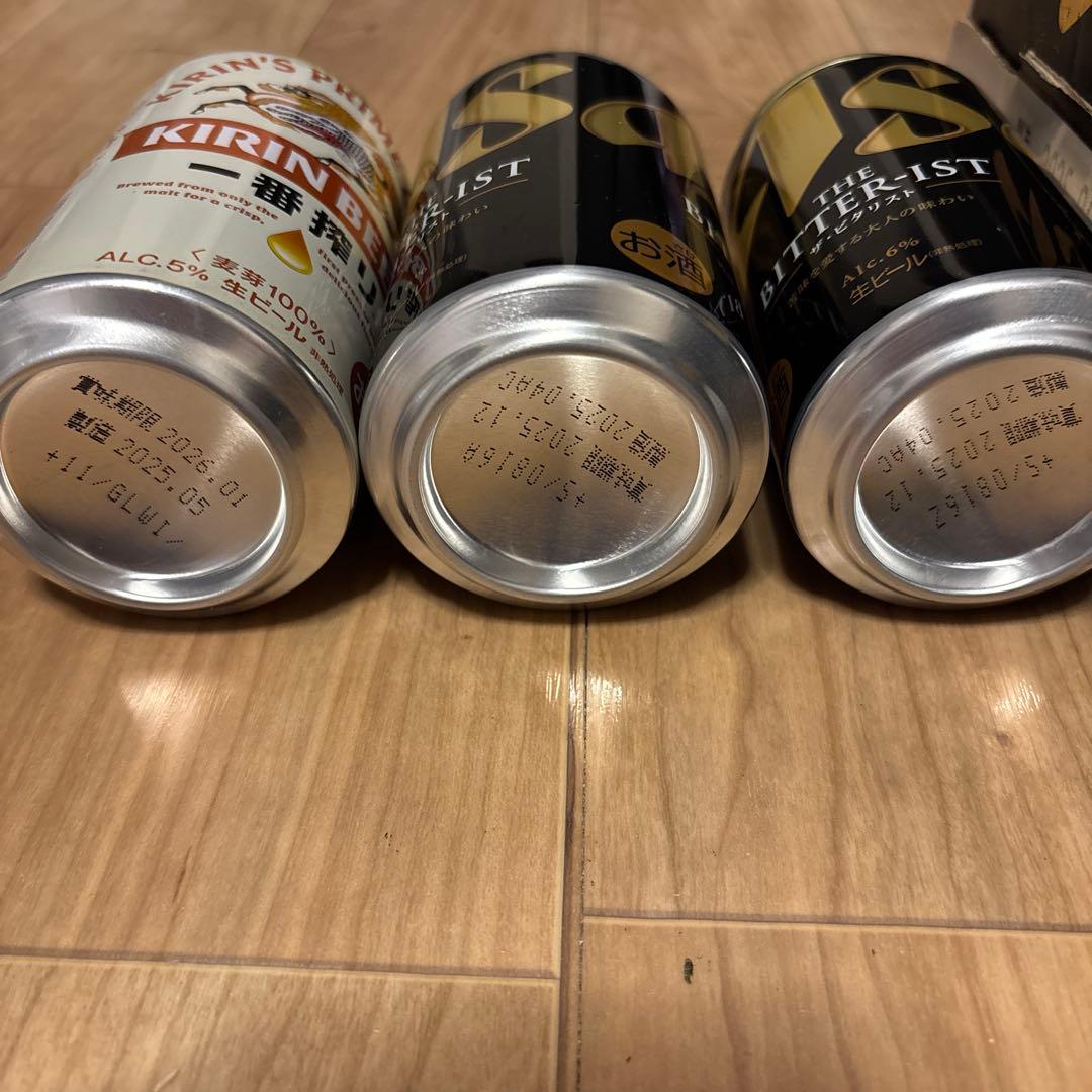 アサヒ ザ・ビタリスト(350ml×44本))＆