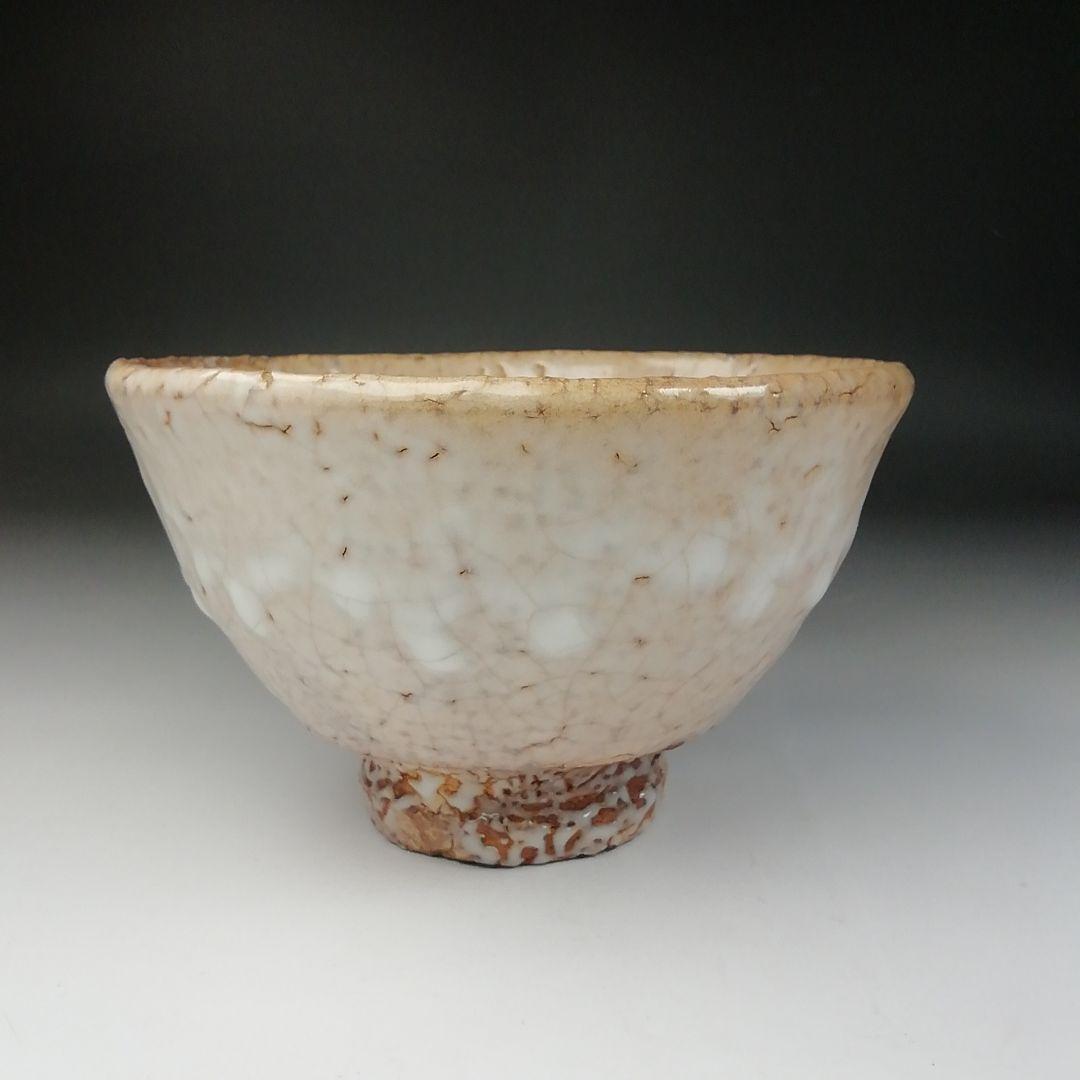 Ｔ１４６　茶碗　『萩茶碗』『古畑窯　椋原佳俊』『仕覆付』　共箱　抹茶碗　茶道具