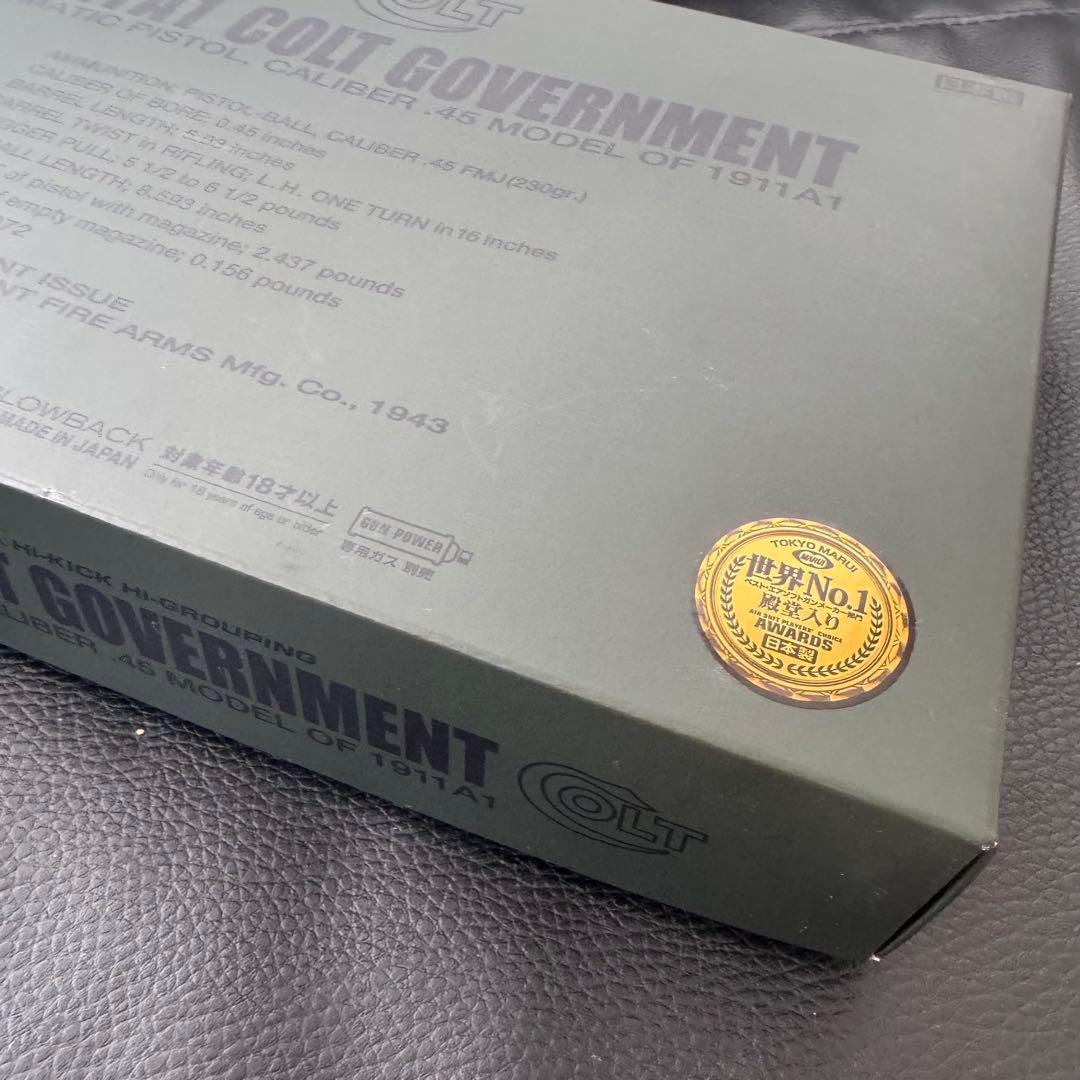 k*i様 東京マルイ M1911A1 コルトガバメント ガスブロ 新品未使用