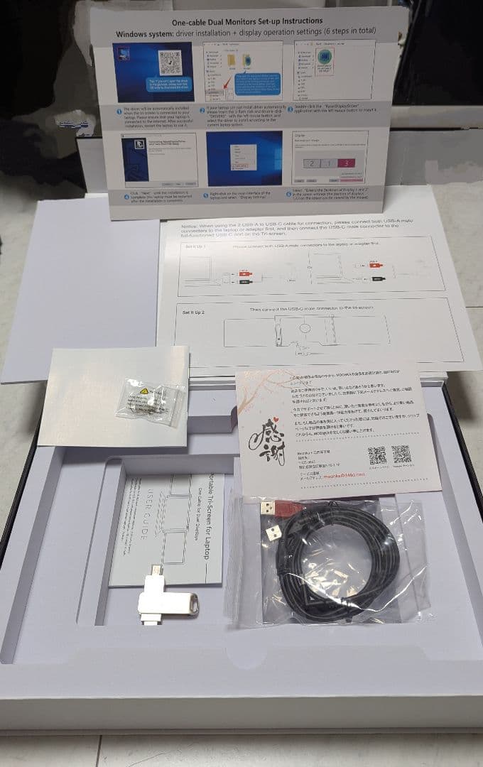 A*e様 14インチ デュアル モバイルモニター トリスクリーン ポータブルモニ