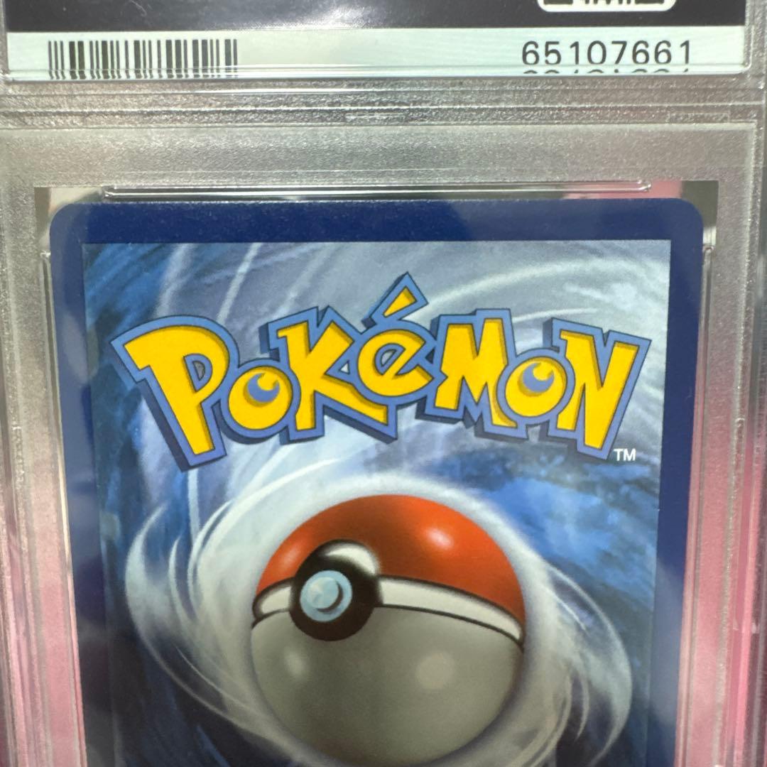 ポケモンカード リザードン 25周年 25th 英語版　ホロ　psa10