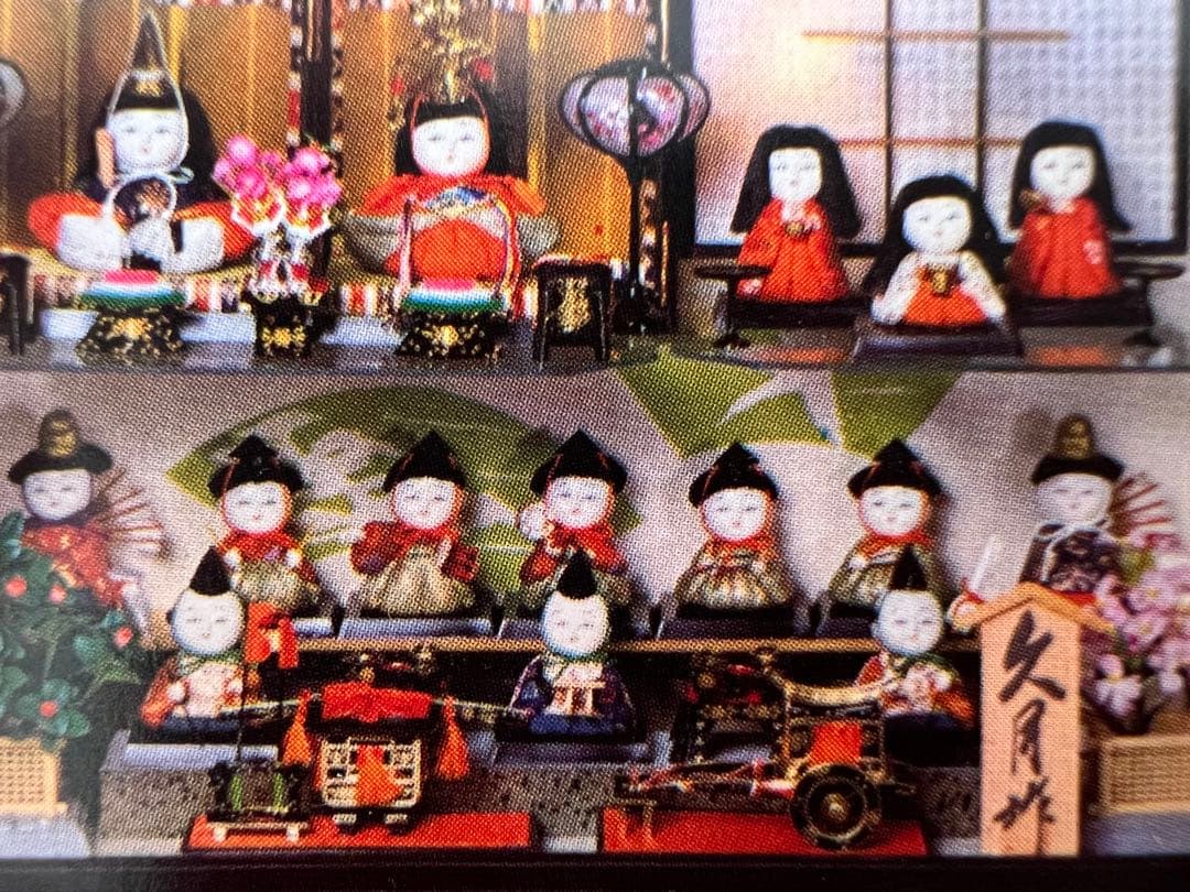 きめこみ雛 木目込み ひな人形 15人揃 小ぶり コンパクト 東京 吉徳