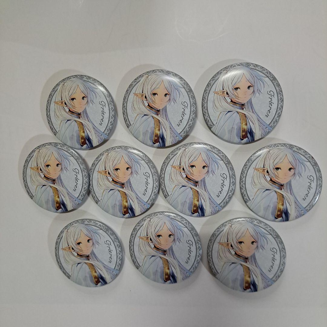 葬送のフリーレン 9巻 限定版 特典 描き下ろし缶バッジ フリーレン 10個