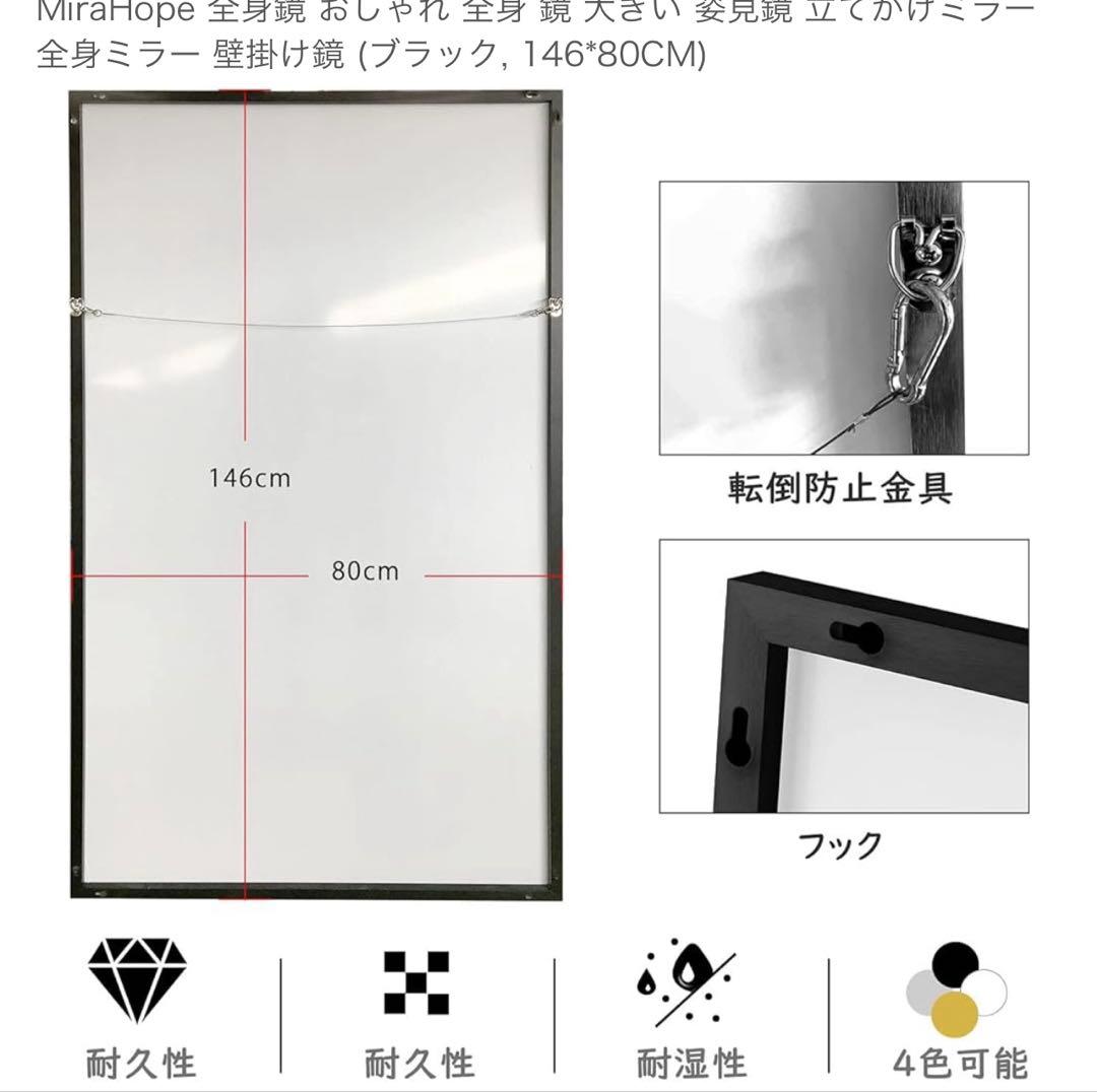 【最終値下げ】全身鏡　全身ミラー　ブラック