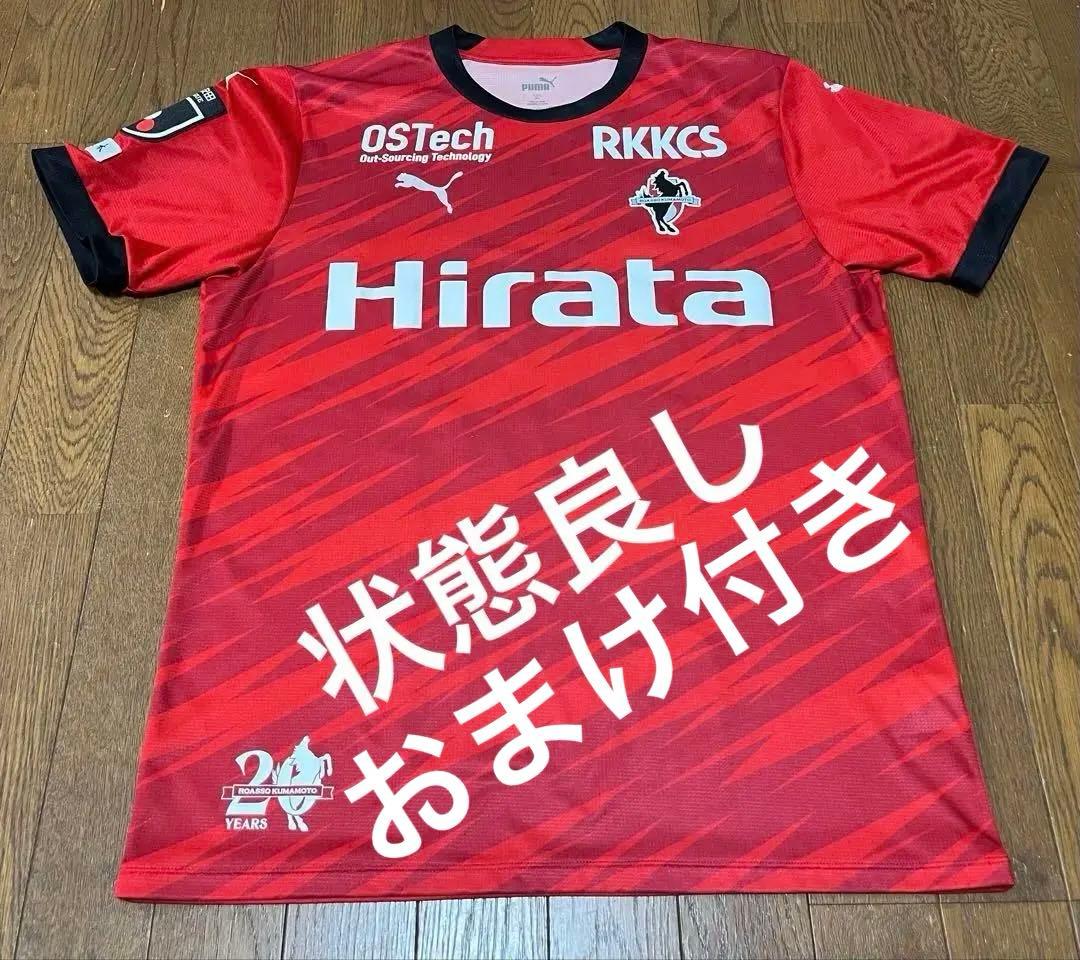 【おまけTシャツ付き】ロアッソ熊本 ユニフォームXL