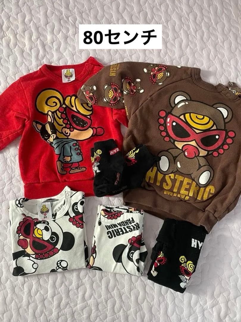 Hysteric Glamour ベビー服セット 80cm