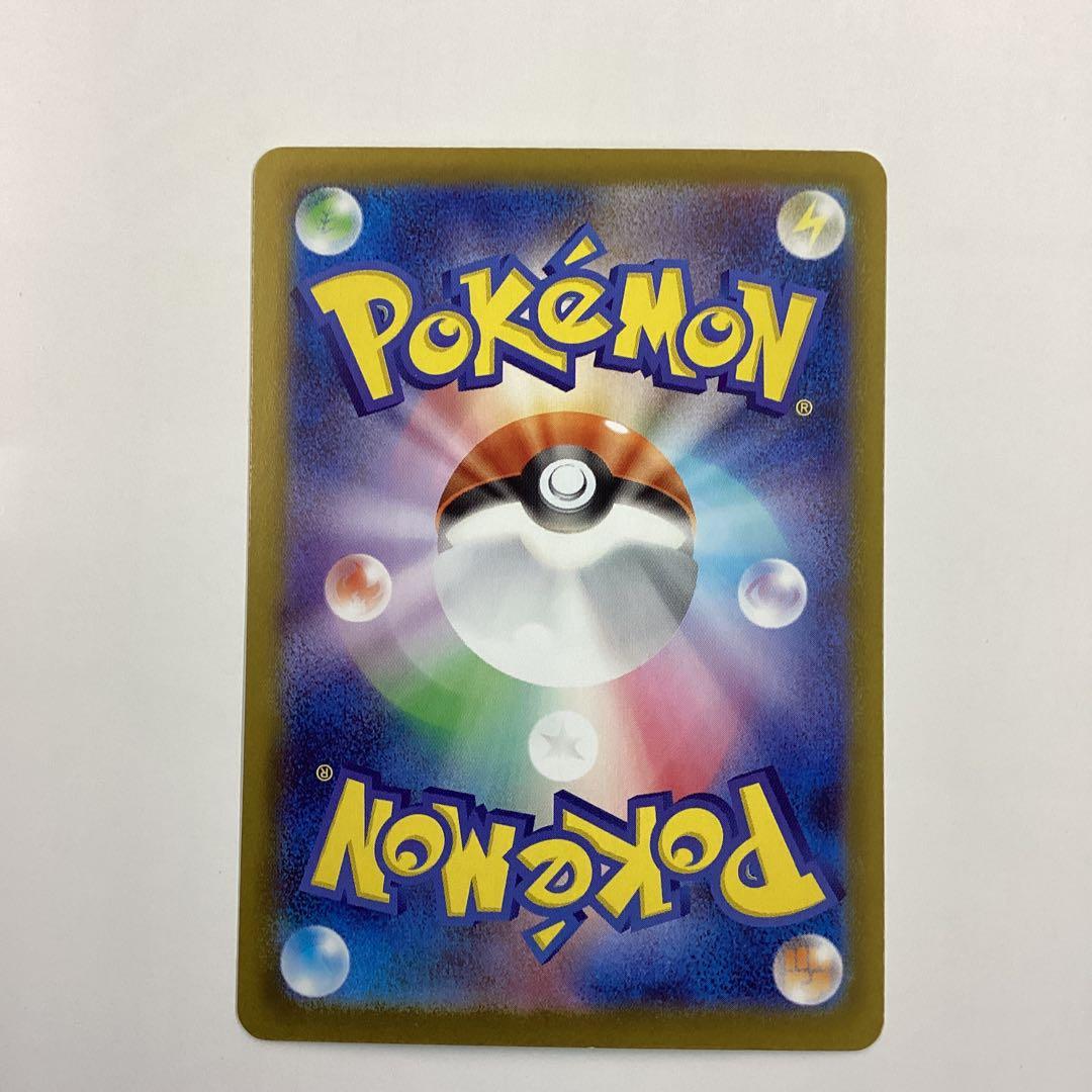 ポケモンスタートデッキ100 ピカチュウex SAR