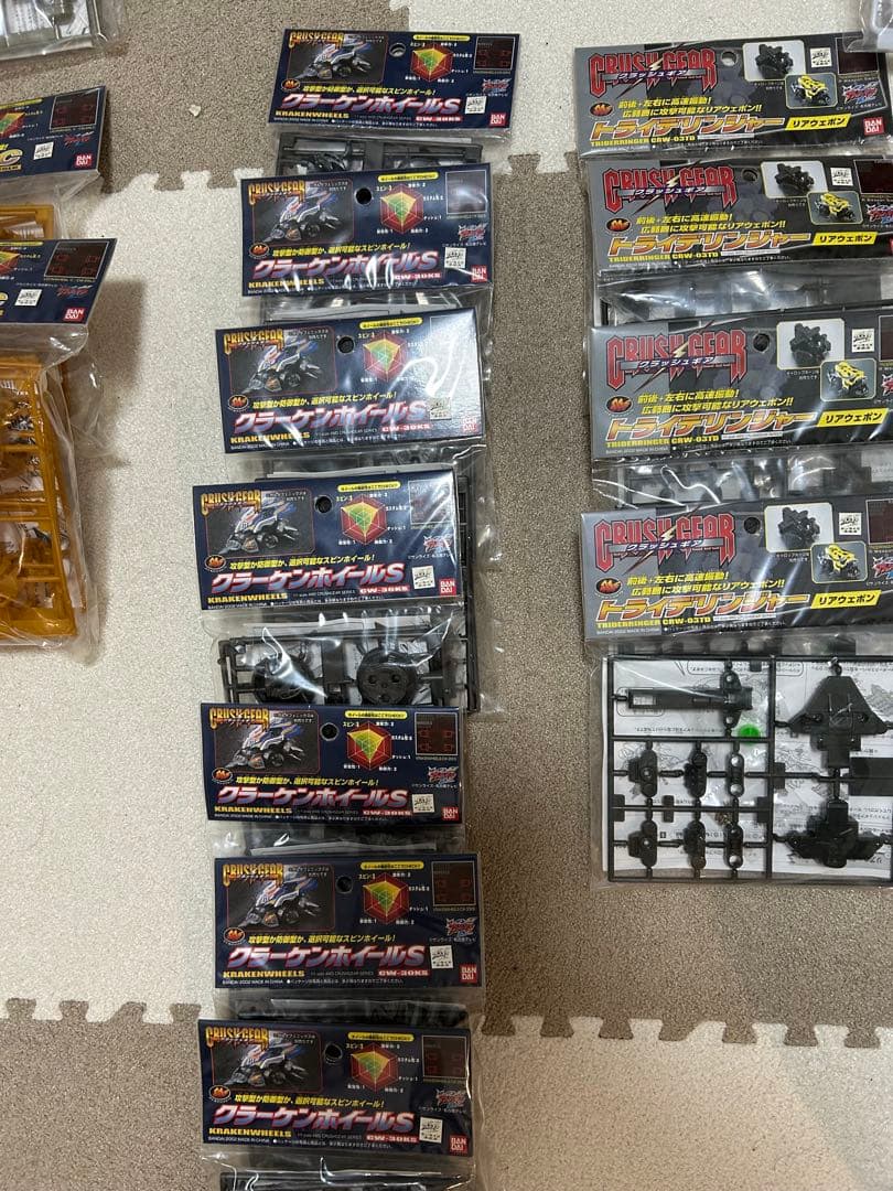 クラッシュギア　パーツまとめ売り