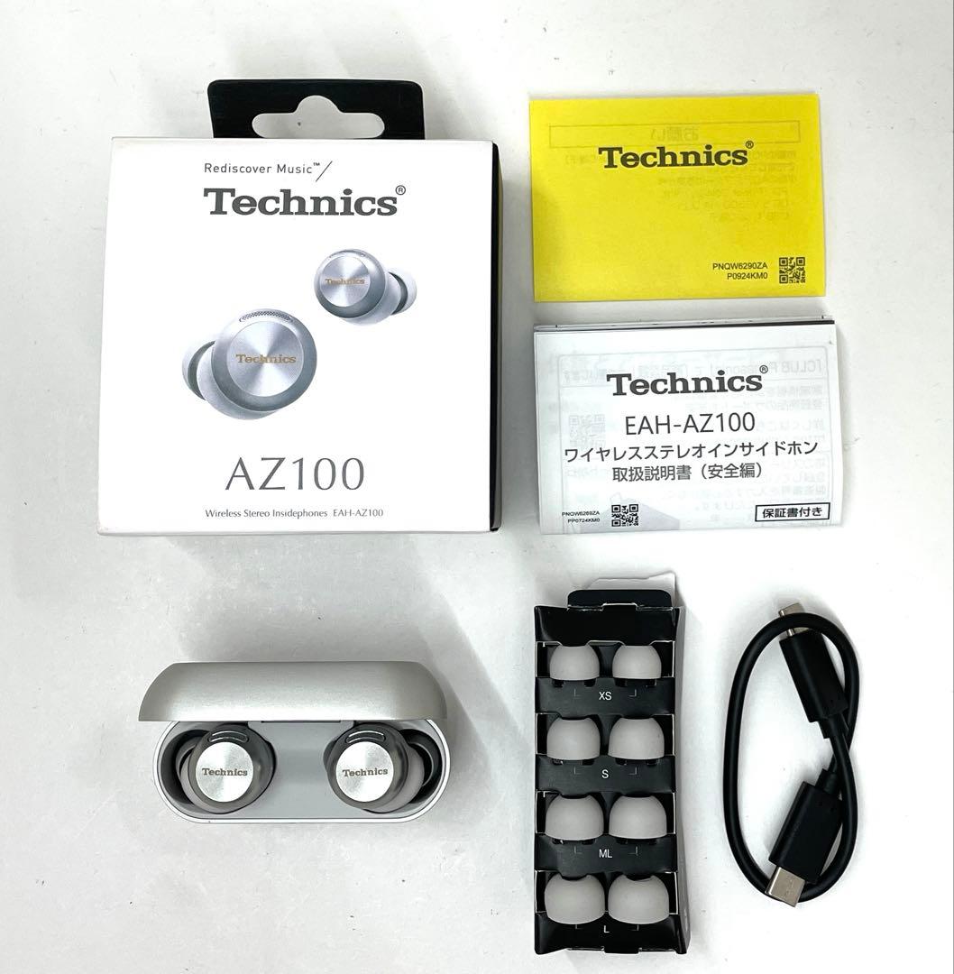 Panasonic Technics ワイヤレスステレオインサイドホン