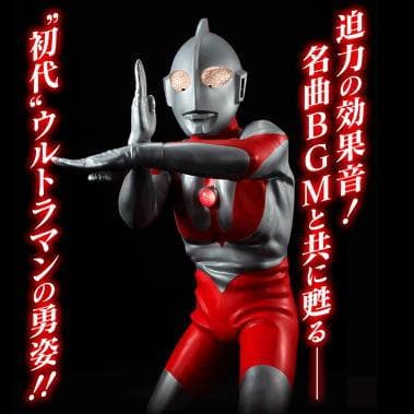 ウルトラマン★生誕55周年★サウンドギミック搭載&４０ｃｍのフィギュア★受注販売