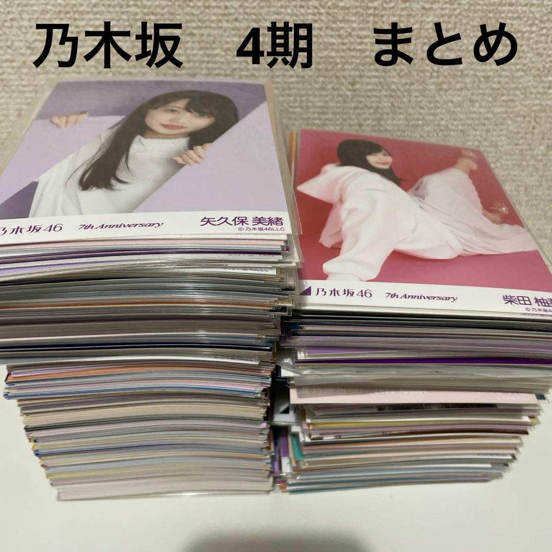 乃木坂46 生写真　　バラ　コンプ