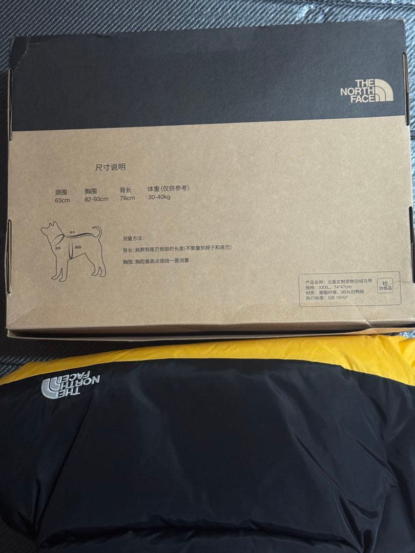 THE NORTH FACE ペット用ダウンベスト 40周年限定 未使用・箱付き