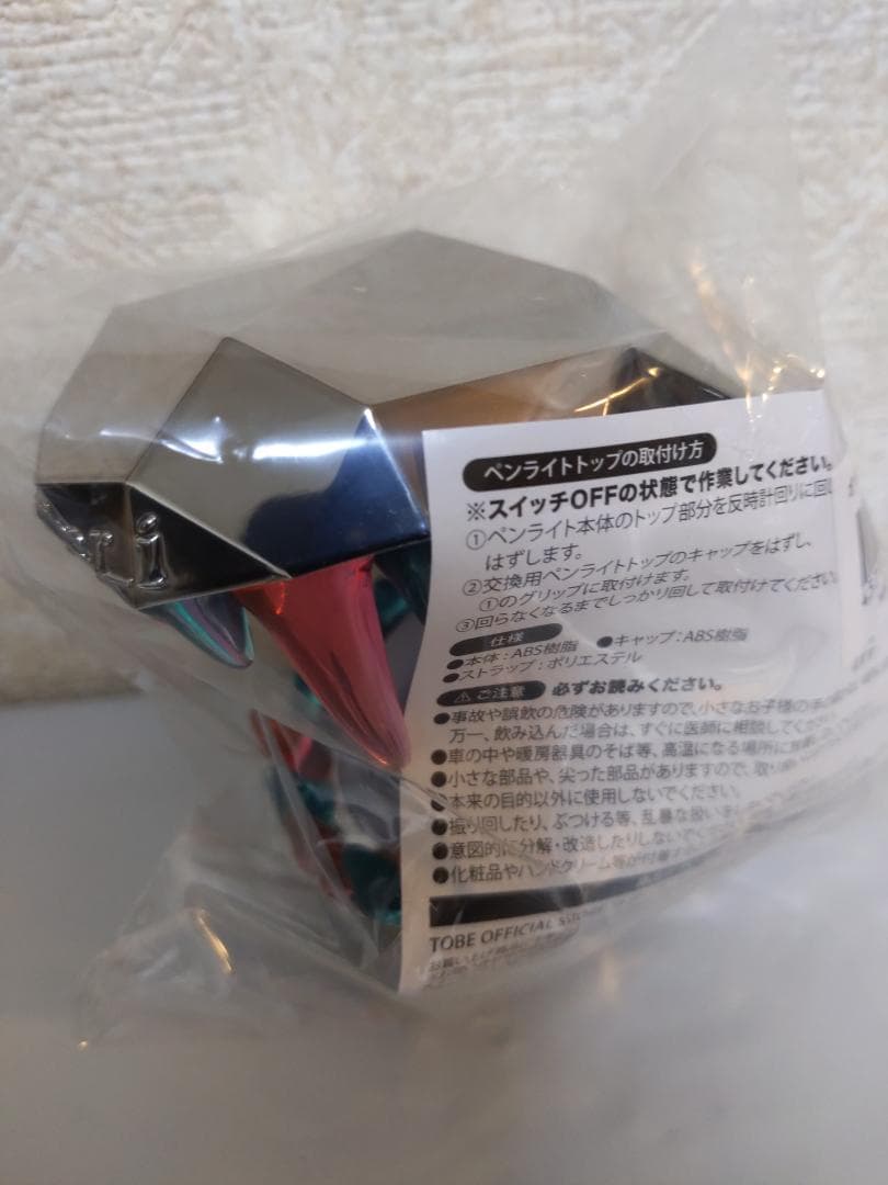 Number_i LIVE TOUR No.Ⅱ ペンライトトップ