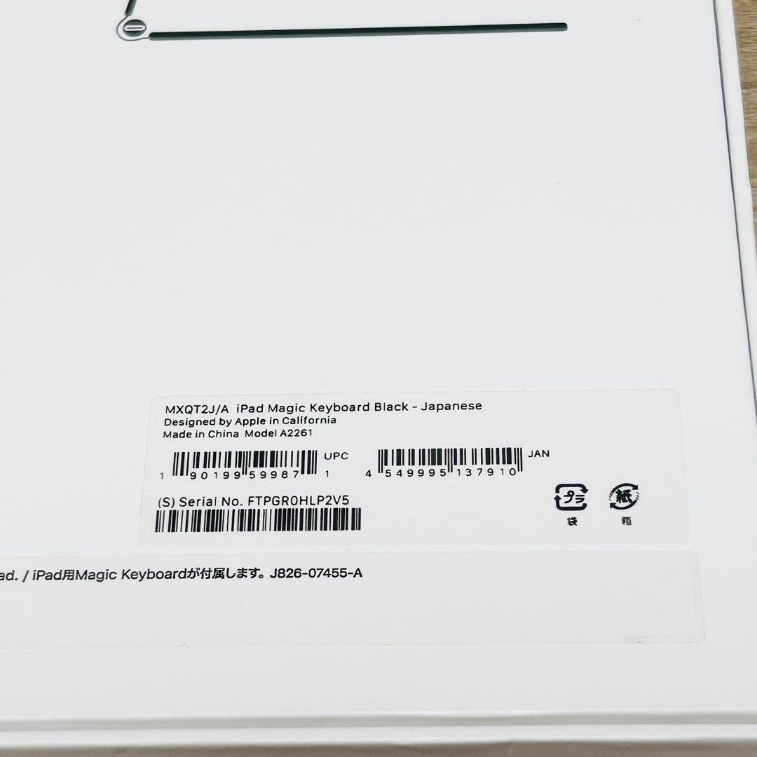 ②Apple 純正 Magic Keyboard 11インチ用 日本語