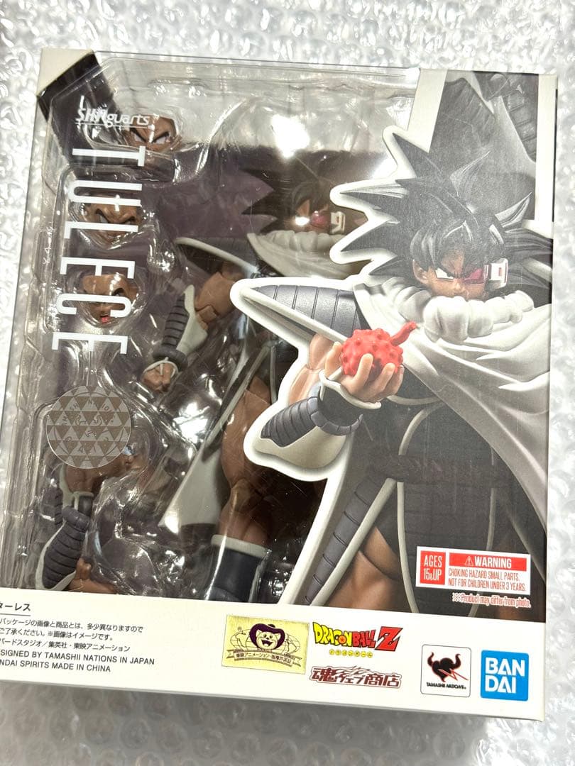 S.H.フィギュアーツ ターレス ドラゴンボール