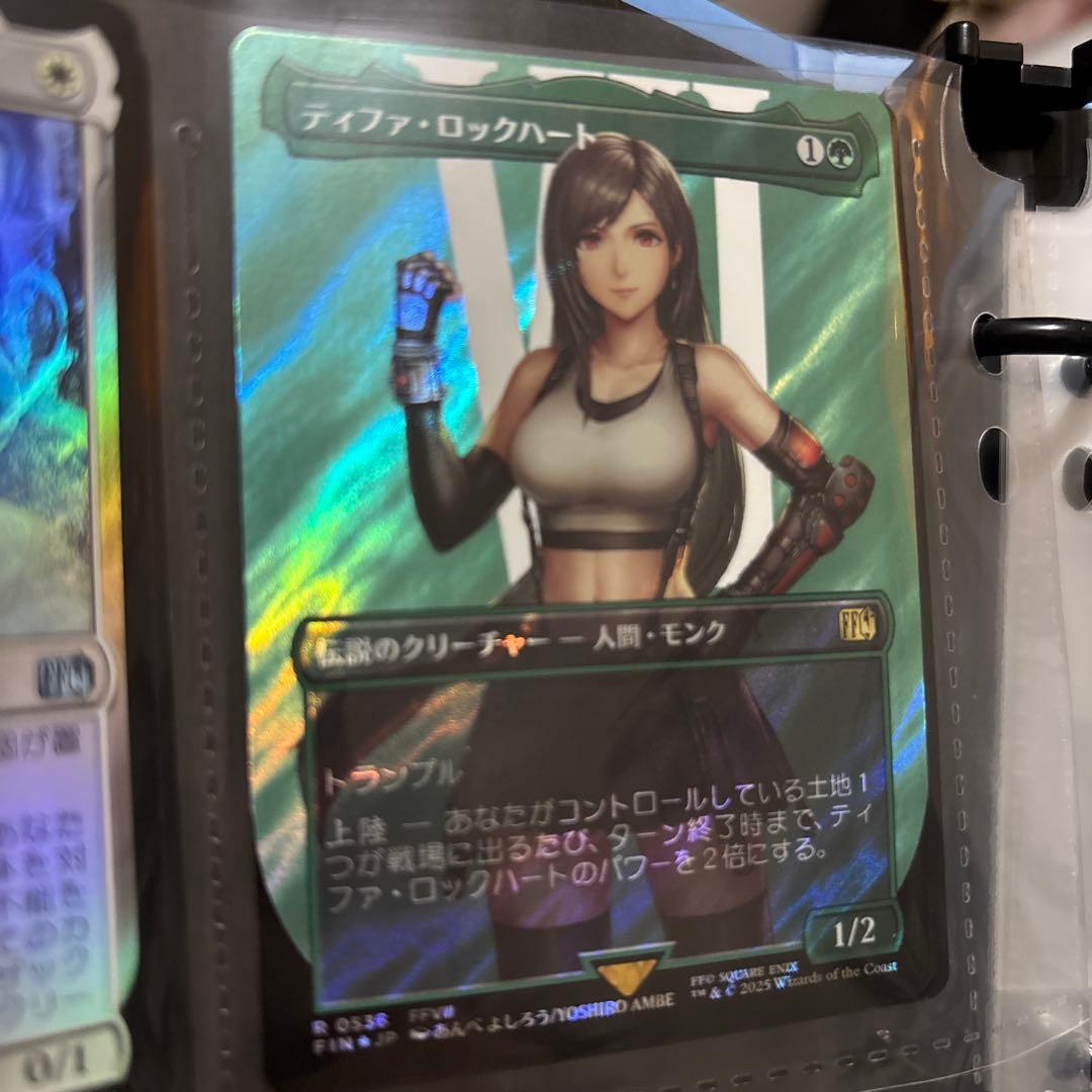 サージ・Foil】(536)■ボーダーレス■《ティファ・ロックハート≫
