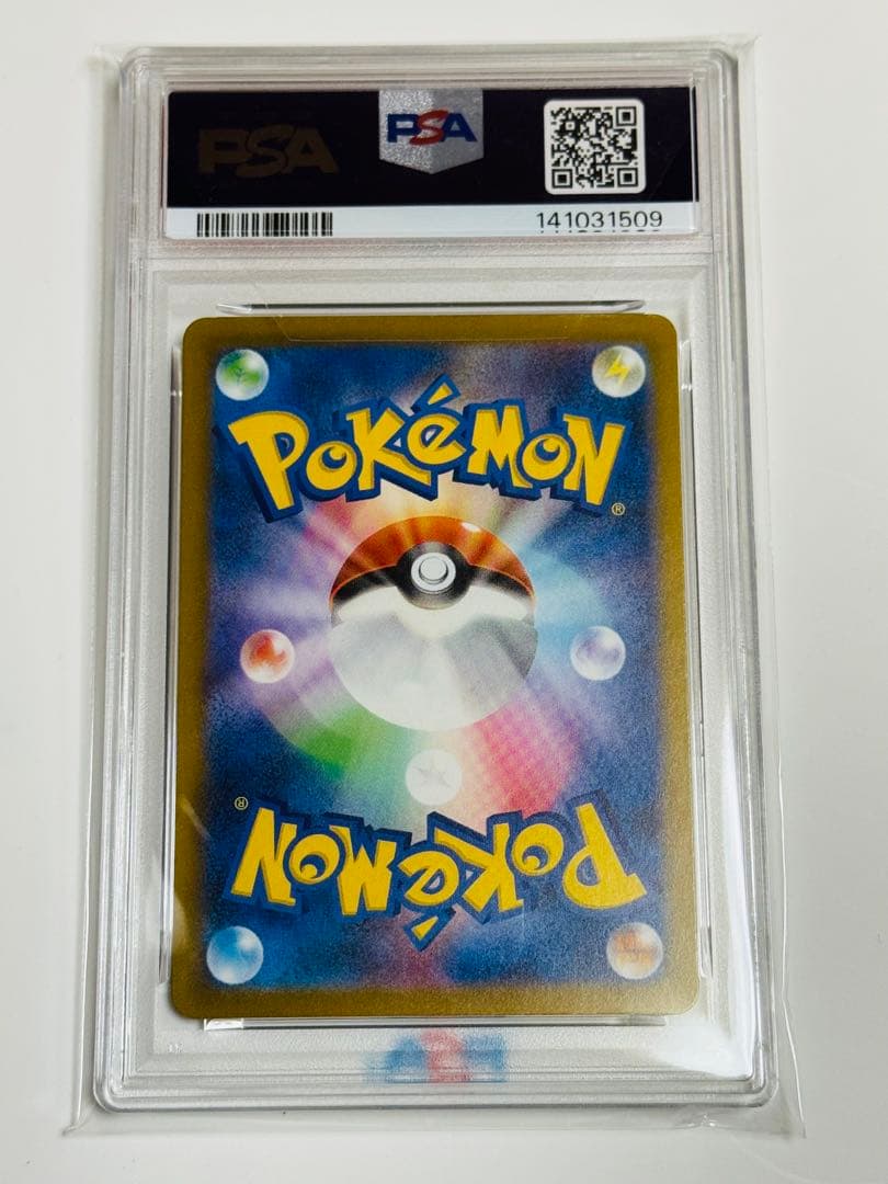 ポケモンカード　ミュウツーex SAR PSA10 メガドリームex MEGA