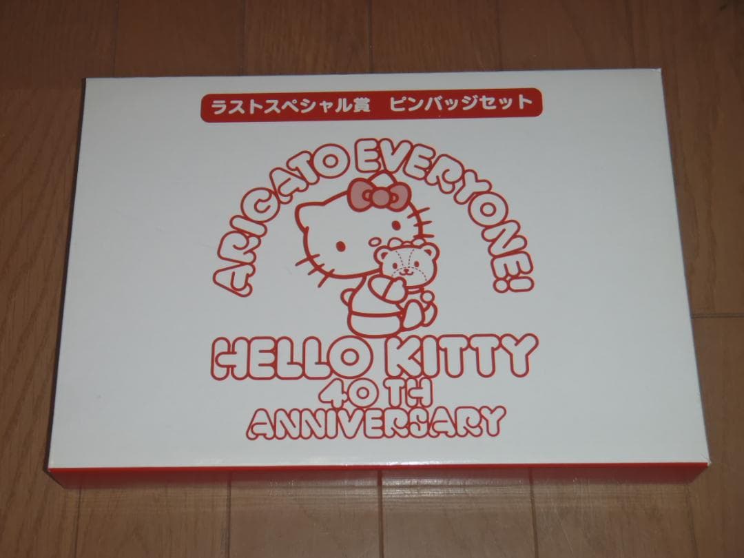 額装ピンバッジセット　ハローキティ４０周年　ラストスペシャル賞　ピンズ　サンリオ