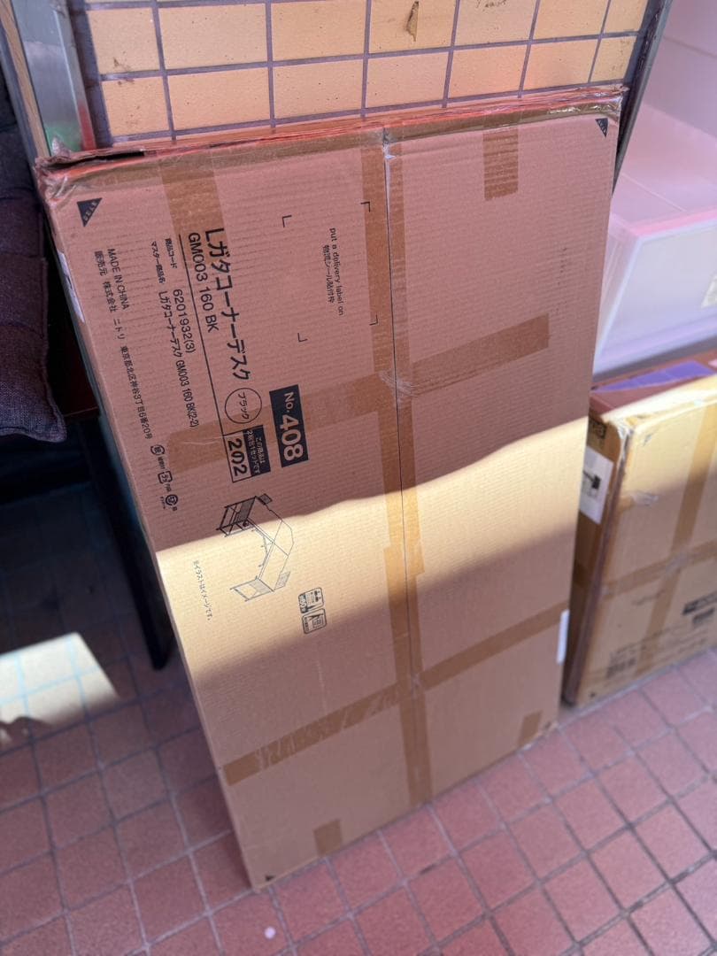 かつPCデスク①