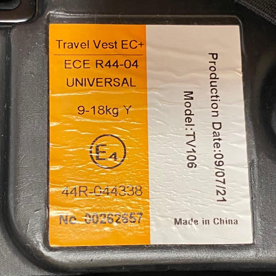 日本育児　トラベルベスト　ECプラス　ジュニアシート　2つセット　双子