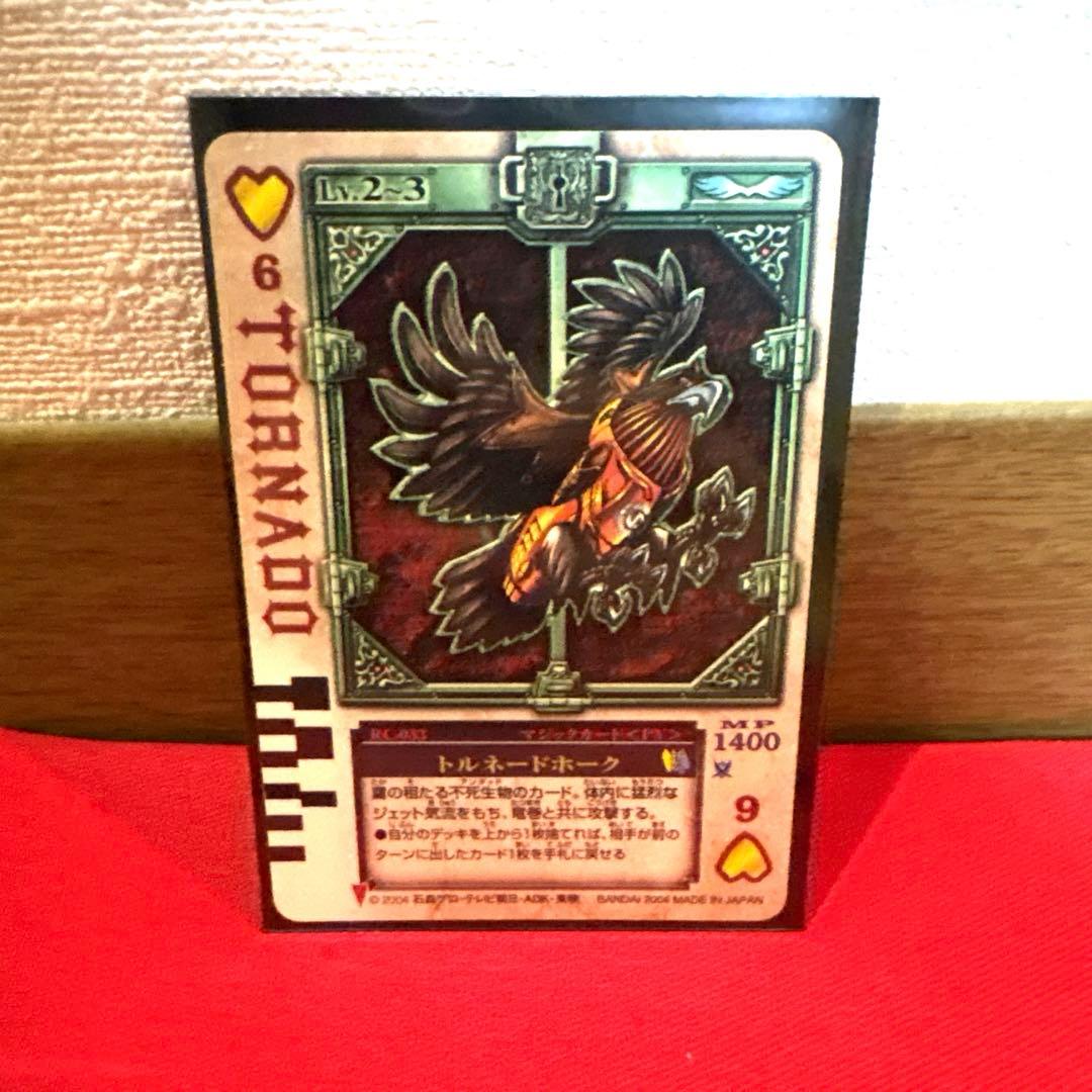 ラウズカード トルネードホーク 仮面ライダー剣 カリストレカ レア ハート 相川