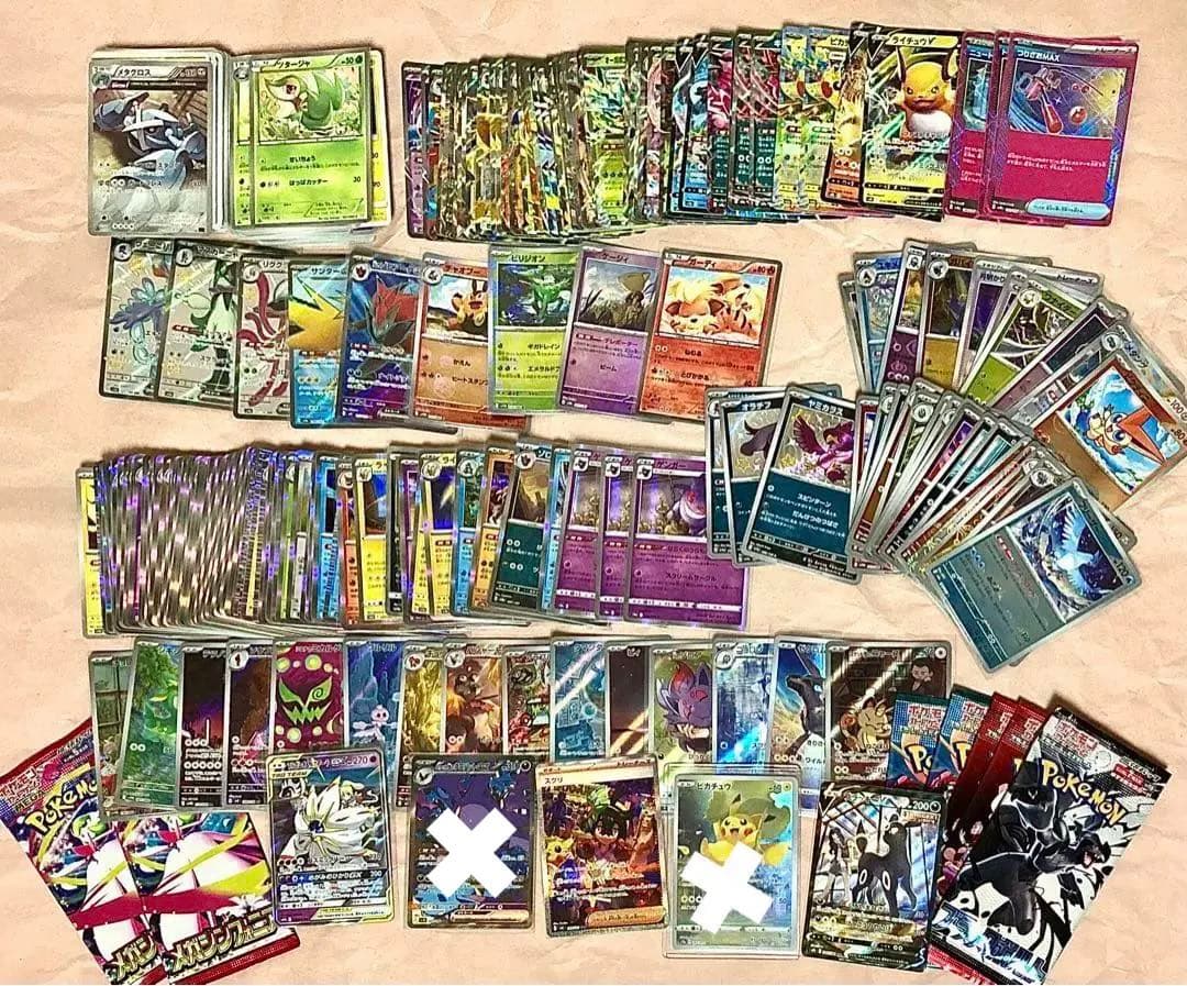 ポケモンカード　引退品　まとめ売り　大量