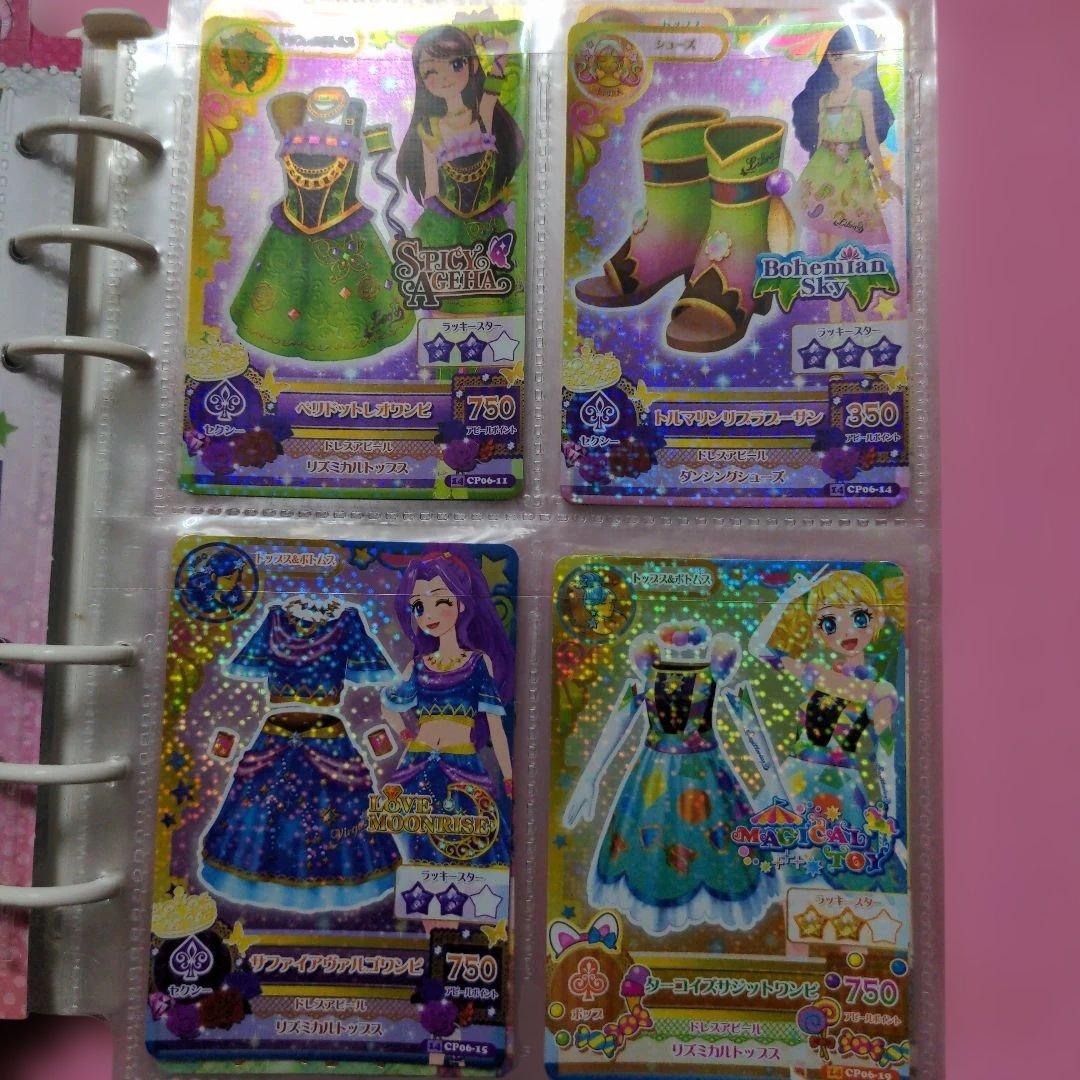 希少　平成レトロ　アイカツ　カード 75枚セット　2014年第6弾