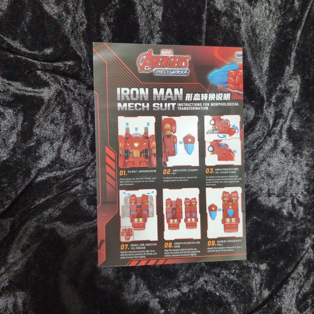 アメコミ AVENGERS MECHSTRIKE IRONMAN MECH SUIT