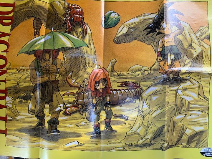 激レア限定！　非売品！ドラゴンボール　鳥山明　特大ポスター