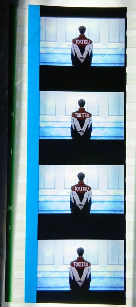 Free ! コマフィルム　山崎宗介　鯨津高校ユニフォーム