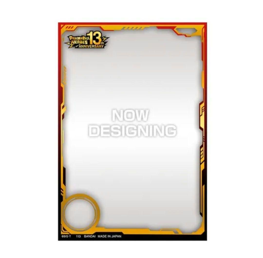 ドラゴンボールカード SDBH 13thANNIVERSARY SPECIAL SET GOKU