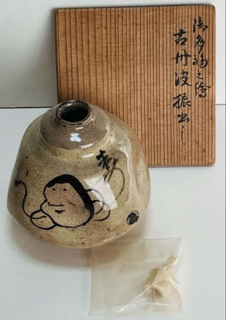 値下げ　振出し　古丹波　おたふく　箱付き