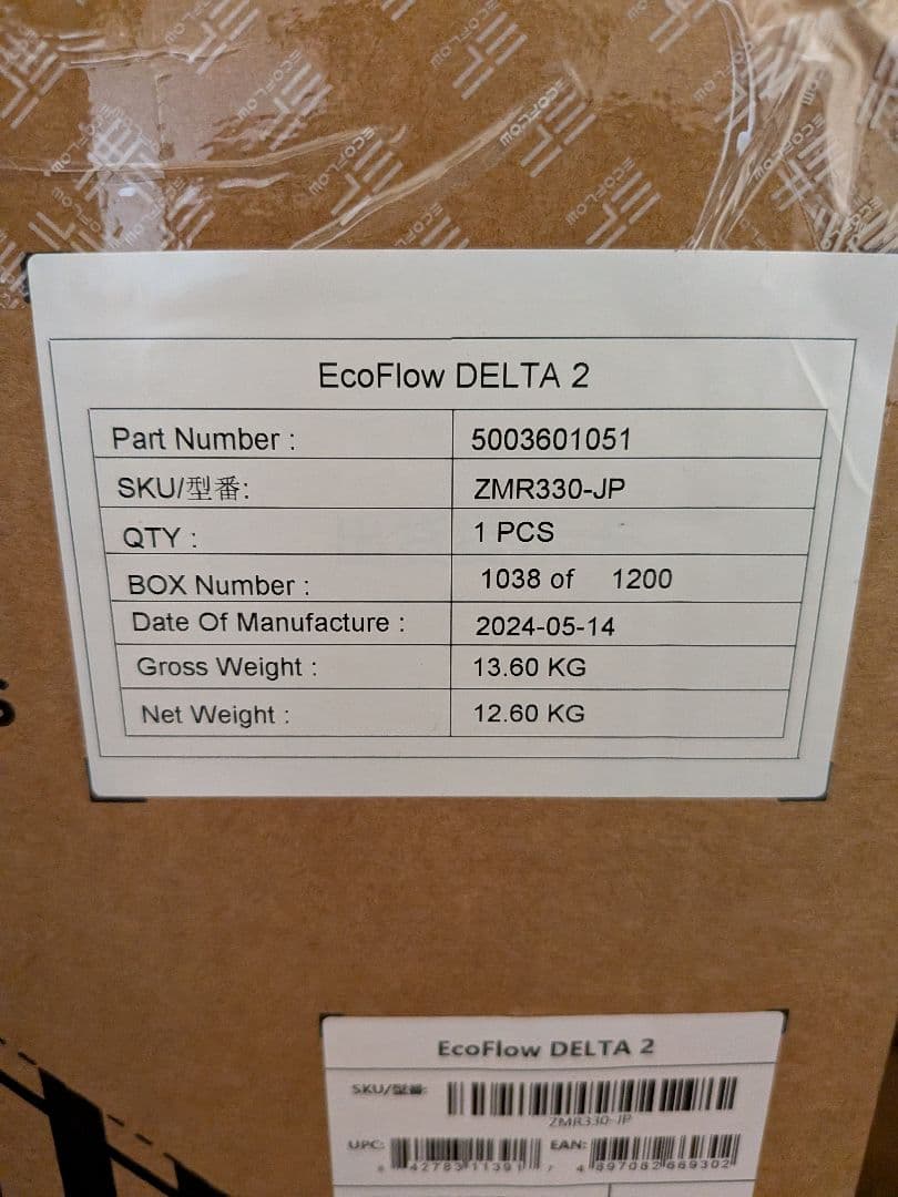 EcoFlow DELTA 2 / エコフロー デルタ 2 個人出品