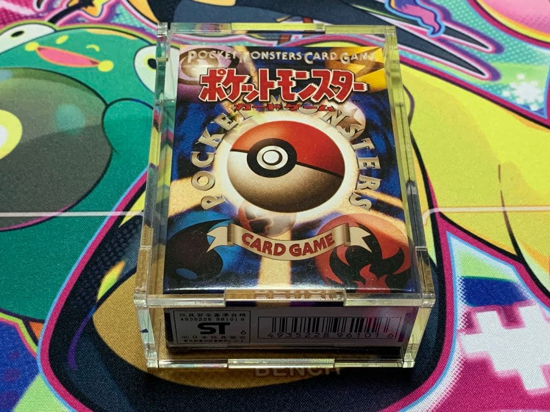 m*u様 ポケモンカードゲーム スターターパック 旧裏 プラスチックケース付き