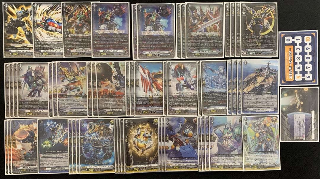 【特価】ヴァンガード Dスタン 次元ロボ デッキ 【専用スリーブ付】
