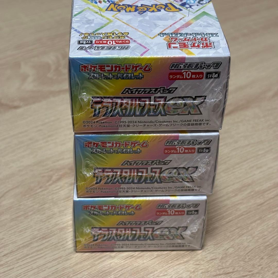 ポケモンカード テラスタルフェスex シュリンク付き3box