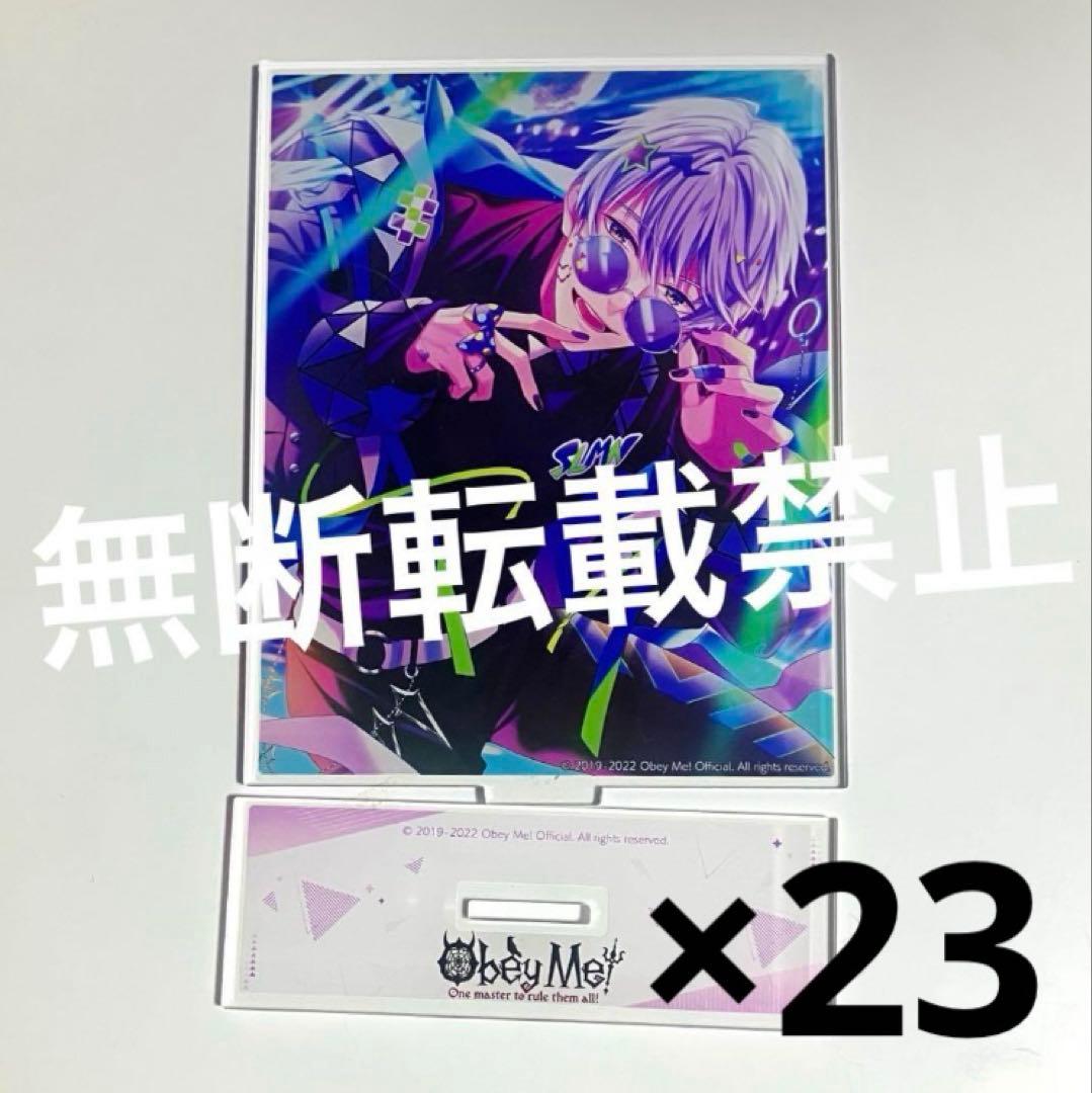 Obey Me! おべいみー ソロモン アクリルパネルスタンド 24点セット
