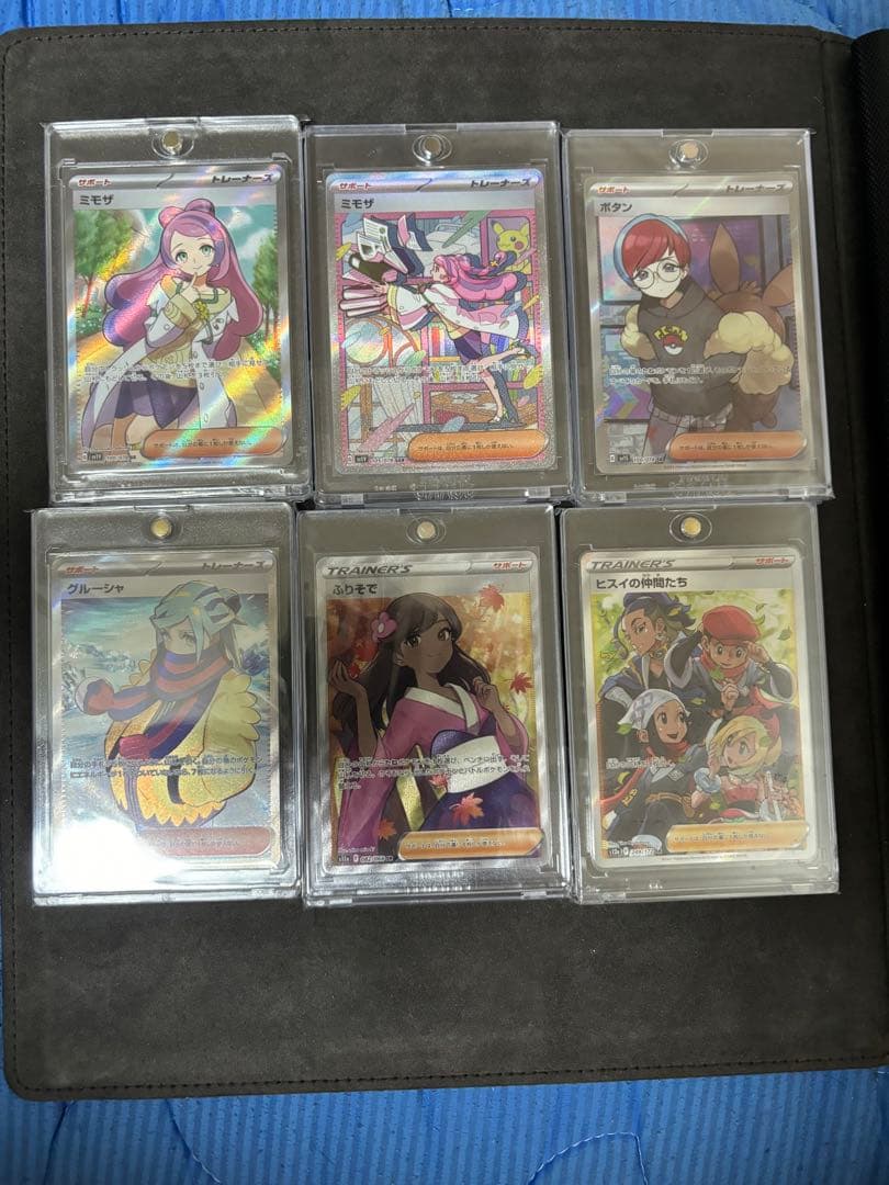 ポケカ　引退品