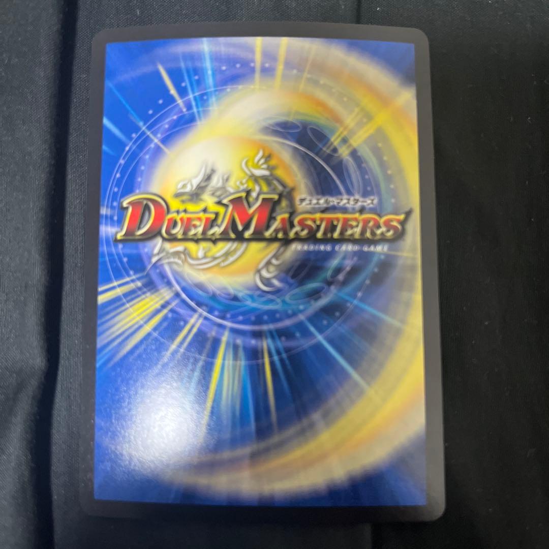 デュエルマスターズ　アルカディアスモモキング 金 ゴールド