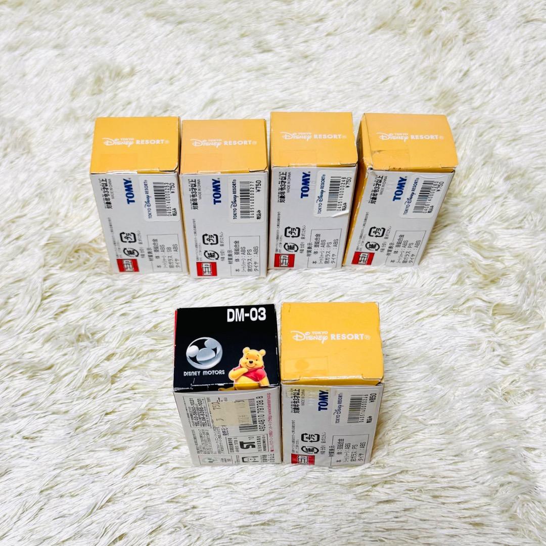 【未開封】 ディズニーリゾート限定 トミカ プーさん セット 廃盤