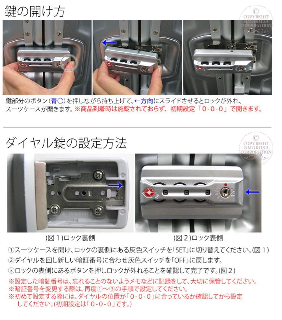 【未使用】シフレ TRIDENT TRI1030 スーツケース Lサイズ 海外用