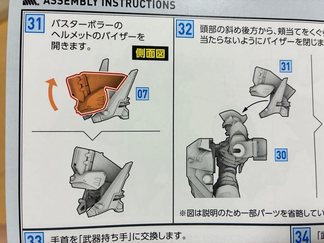 【まとめ売り】プラモデル組立済み完成品 ガンダム・ガンプラ・モデロイド