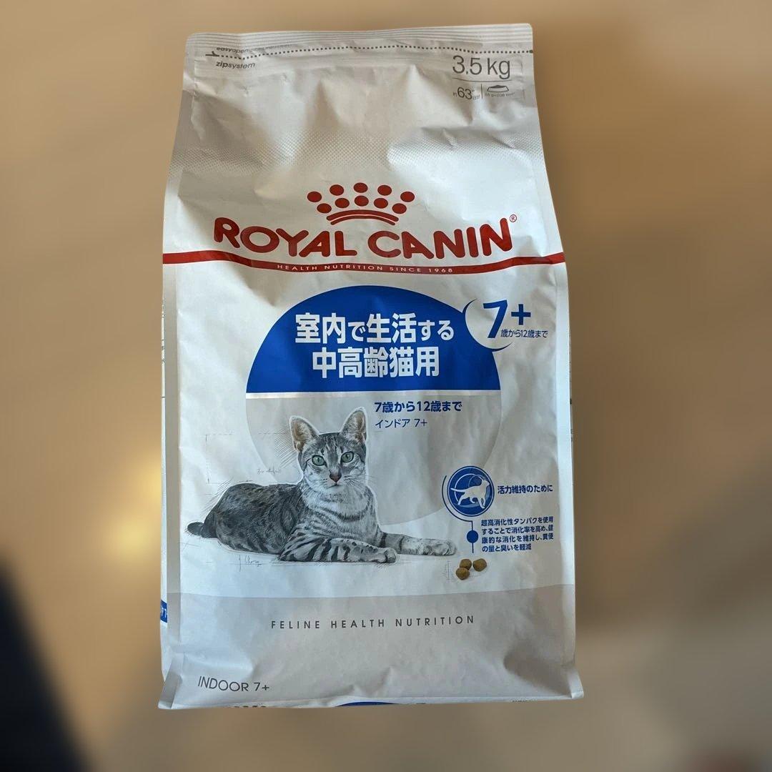 【よしこ】 CANIN 室内中高齢猫用 3.5kg
