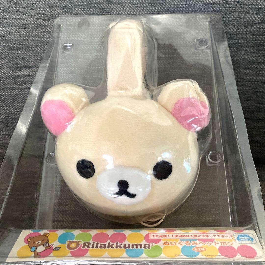 【レトロ】⭐︎希少⭐︎こりらっくまヘッドホン
