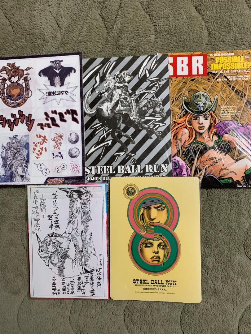 ジョジョの奇妙な冒険　ウルトラジャンプ付録 未開封47点