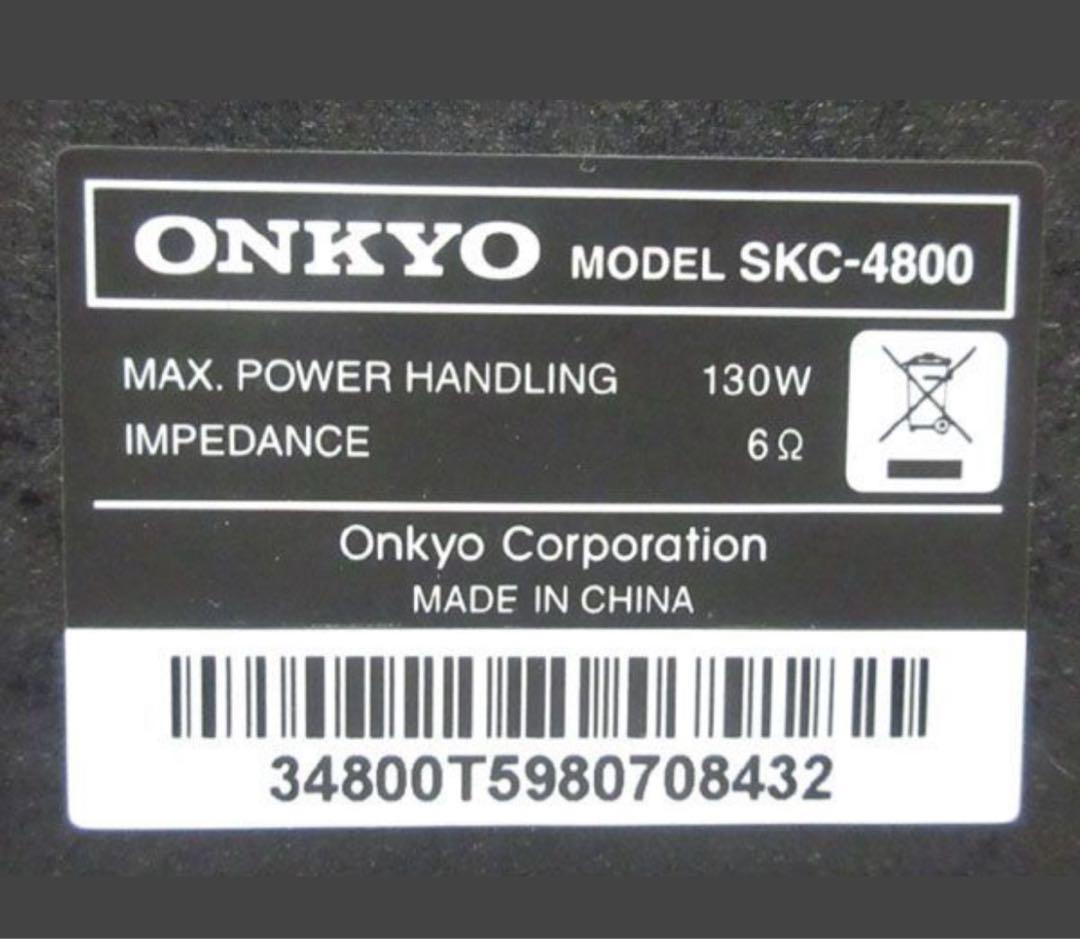 【即日発送】スピーカー　ONKYO SKS-4800(B)